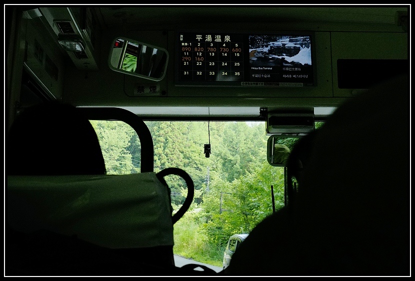 平湯溫泉~ 平湯溫泉~