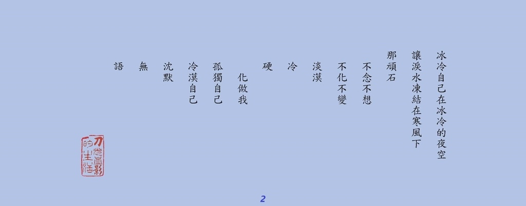 遠方_頁面_2 (4).jpg