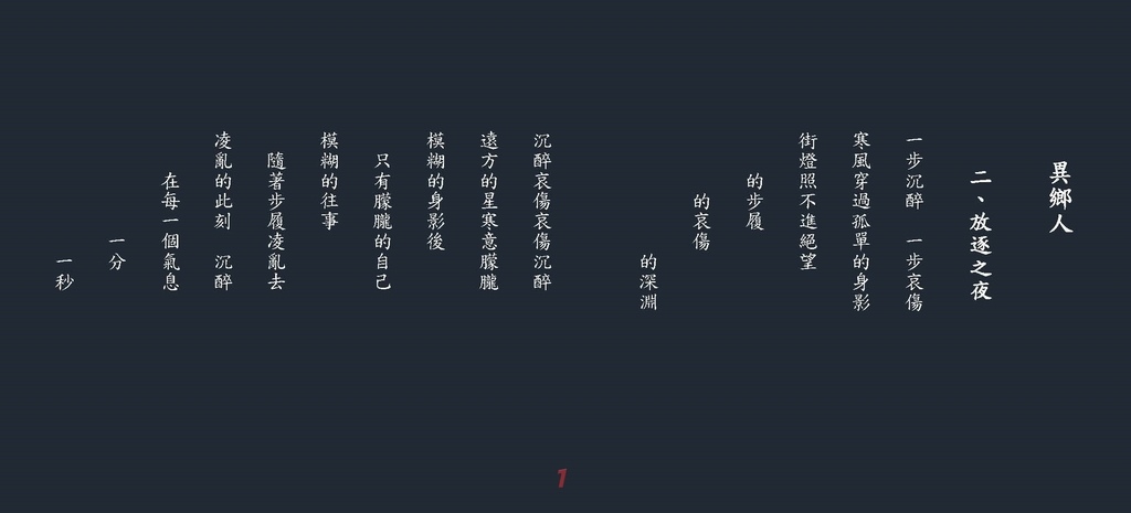 放1.jpg - 詩