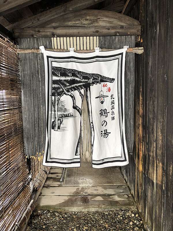 東北景點推薦 乳頭溫泉鄉秘湯跳湯泡到手指爛 傻吝怪奇旅行 痞客邦