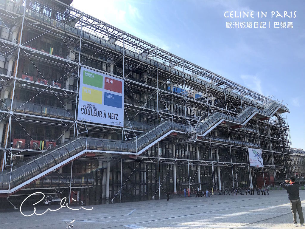 Centre Georges-Pompidou 1.jpg