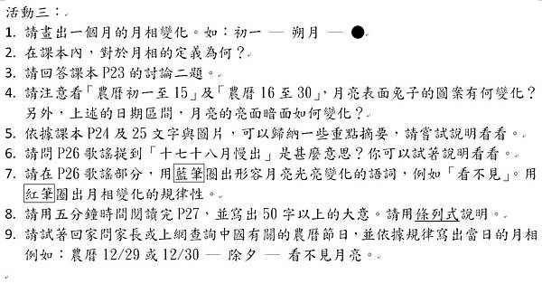 1004討論.jpg 1004討論.jpg