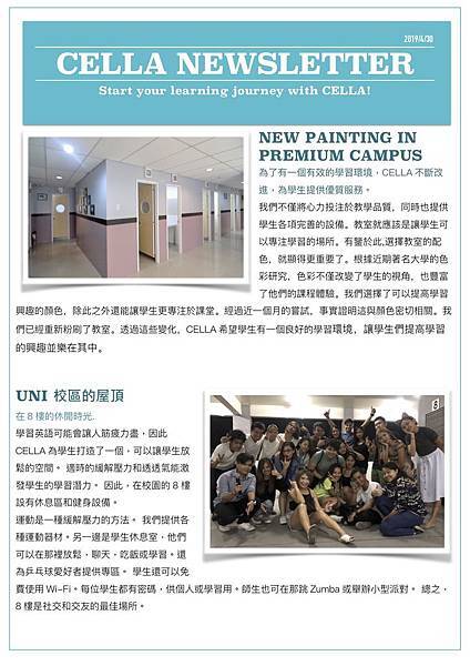 NEWSLETTER.APR final 2(Chinese).jpg