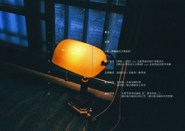 目錄.jpg