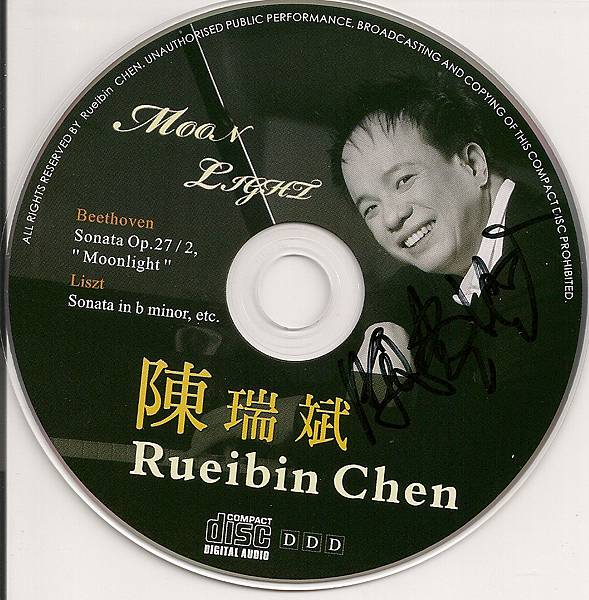 Rueibin singature.jpg