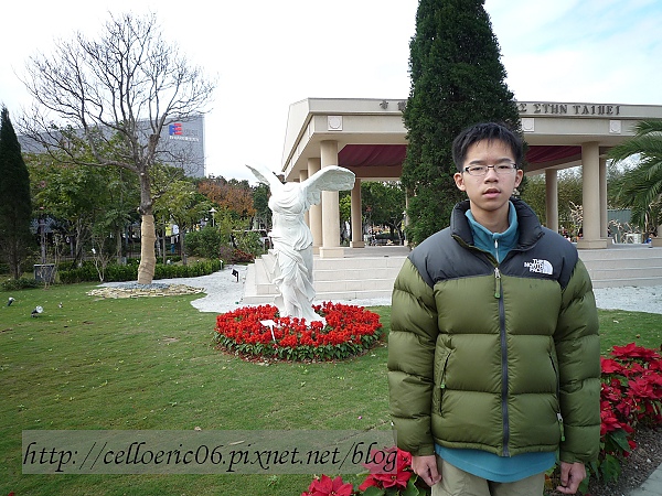 花博之寰宇庭園