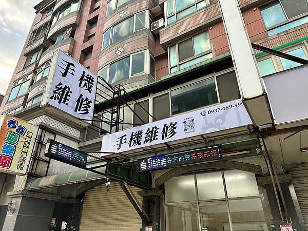 林口長庚手機維修-phone、IPAD、SONY、HTC、三星、華為、OPPO、小米紅米vivo OPPO手機維修.jpg