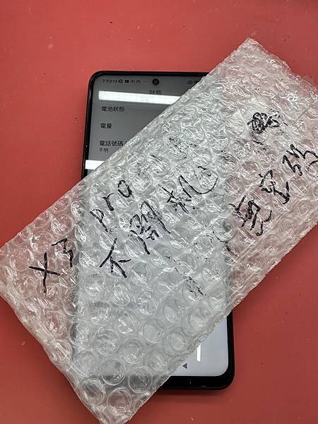 小米POCO X3 PRO不開機充電沒反應螢幕不顯示泡水發燙電池膨脹.jpg 小米POCO X3 PRO不開機充電沒反應螢幕不顯示泡水發燙電池膨脹.jpg