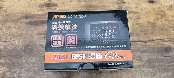 APGO G9 PLUS測速器守護荷包，科技執法、三腳架都無