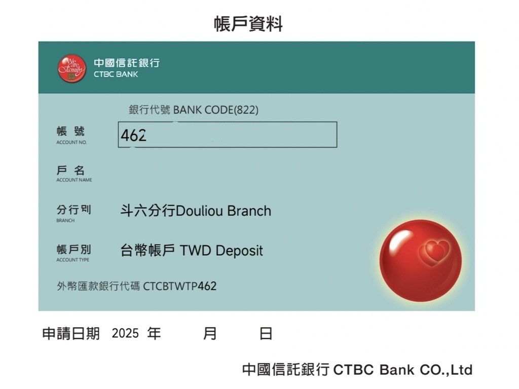 中國信託存摺封面下載教學，簡單五步驟輕鬆下載，外幣帳戶 虛擬