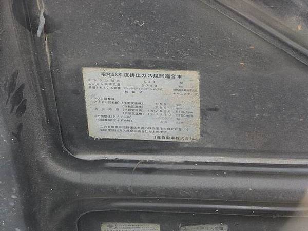 勝利803車聚 (41)