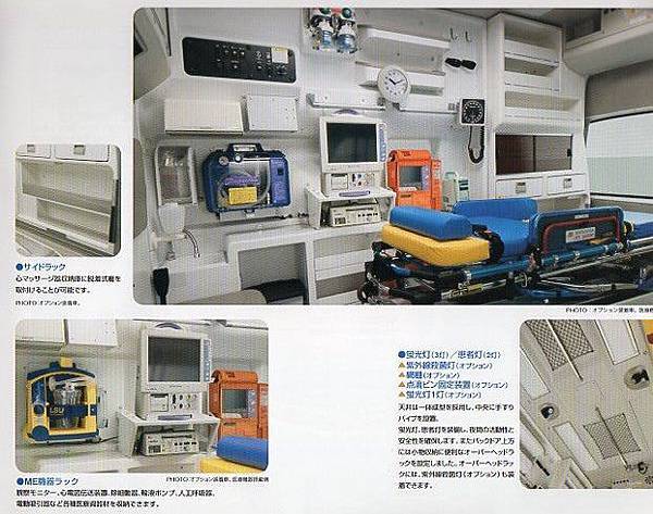 NISSAN PARAMEDIC II (4)