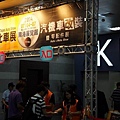 2014 南港車展 (1)