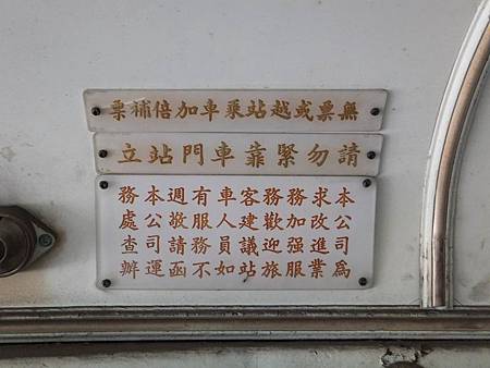 臺南高工教練車 (16).JPG