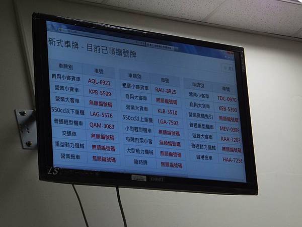 臺南 2015-12-4 (1).JPG