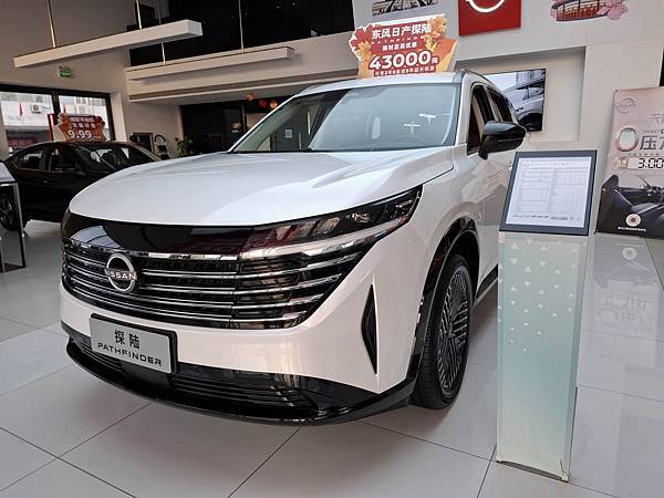 海外街拍(北京亞運村):東風日產展示間 海外街拍(北京亞運村):東風日產展示間