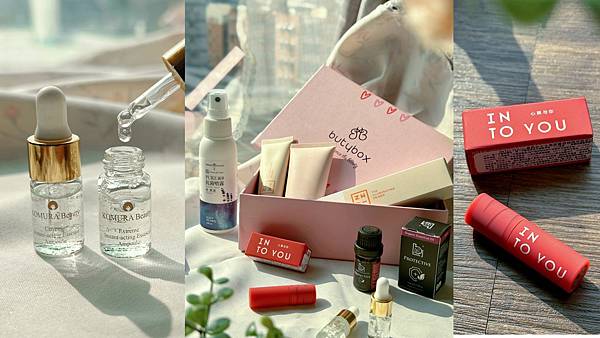 2024年ButyBox 2月份體驗盒｜嚴選5樣情人節必備單