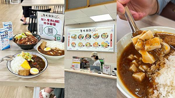 [台中西屯]東大粗飯｜份量超足竟然只需100元內｜東海大學男