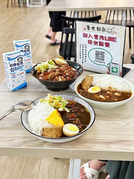[台中西屯]東大粗飯｜份量超足竟然只需100元內｜東海大學男