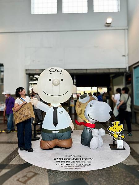 史努比SNOOPY期間限定快閃店｜2024台中最終場｜超萌2