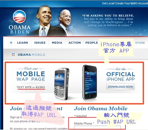 OBAMA Mobile.jpg