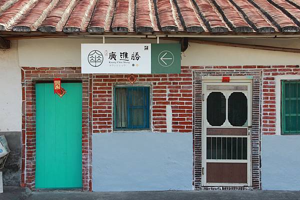 「廣進勝油紙傘」的圖片搜尋結果