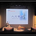 20110116-Tzu Chi Foundation 01.jpg