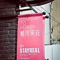 stayreal-50.jpg