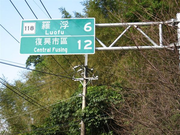 還有6公里~.~