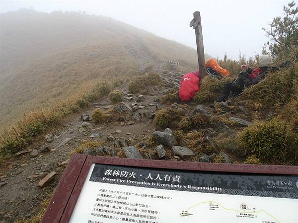 雪東岔路口