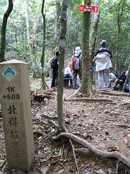 經過討論後..決定繼續前往內鳥嘴山.因為才走了1.5H...