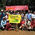 園區健行登山社