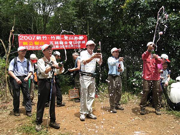 開香檳慶祝會師成功