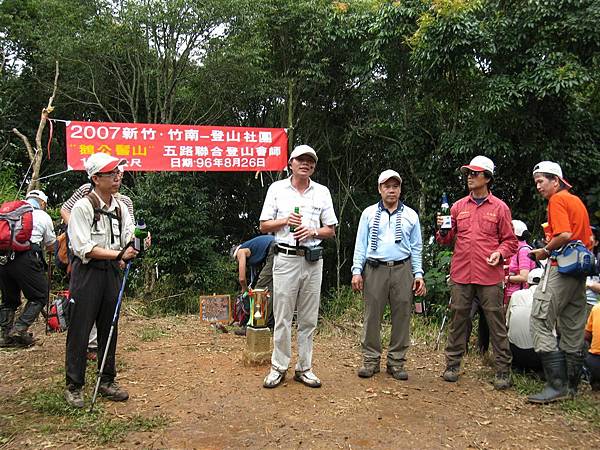 這次山岳委員會主辦人致詞