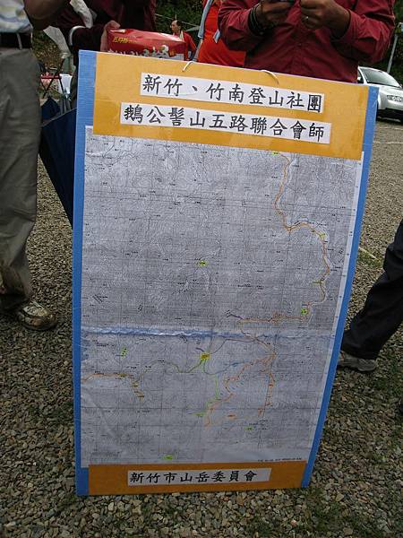 這次五路會師路線示意圖