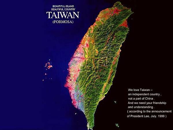 We LoveTaiwan640X480.jpg