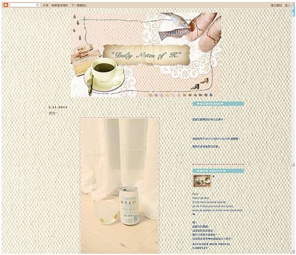 myblogger myblogger