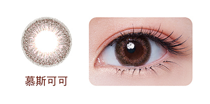 隱眼 睛靚 完美彩色隱形眼鏡慕斯可可 香檳金 Vicky的購物生活小筆記 痞客邦