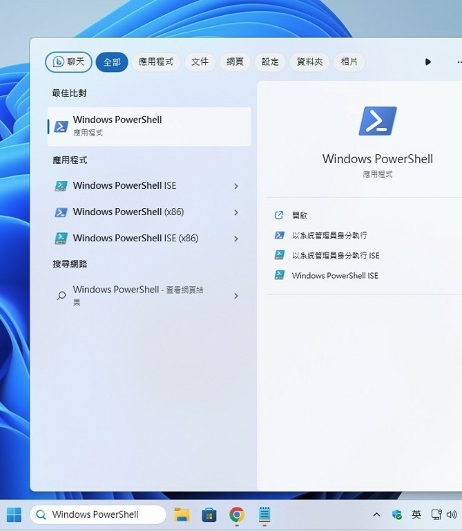 重灌電腦安裝好系統 OS之後需要做的設定 重灌電腦安裝好系統 OS之後需要做的設定