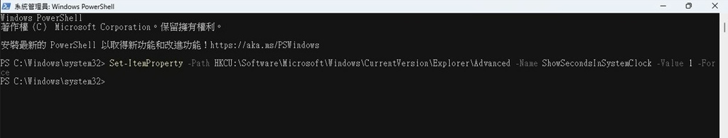 重灌電腦安裝好系統 OS之後需要做的設定 重灌電腦安裝好系統 OS之後需要做的設定