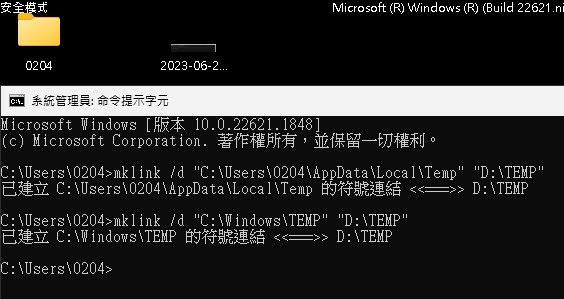 重灌電腦安裝好系統 OS之後需要做的設定 重灌電腦安裝好系統 OS之後需要做的設定