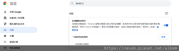 重灌電腦安裝好系統 OS之後需要做的設定 重灌電腦安裝好系統 OS之後需要做的設定