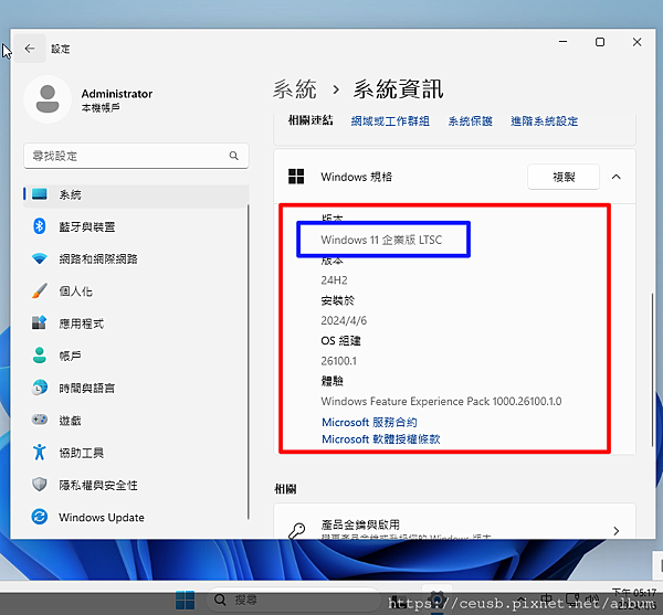 Windows 11 Enterprise LTSC 202