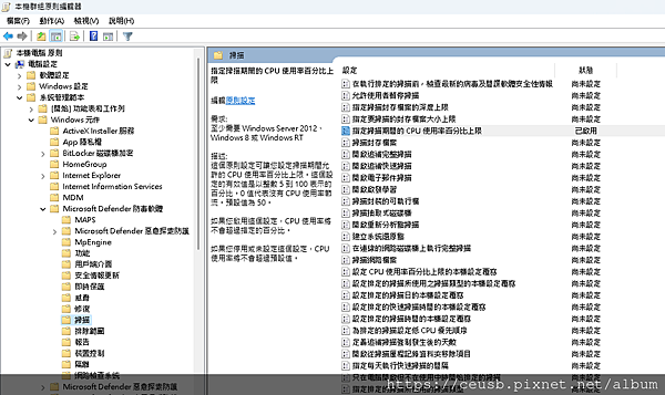 重灌電腦安裝好系統 OS之後需要做的設定 重灌電腦安裝好系統 OS之後需要做的設定