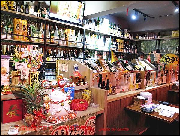 激安の吉烹酒場（敦南三號店)