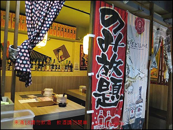 激安の吉烹酒(敦南三店) 激安の吉烹酒(敦南三店)
