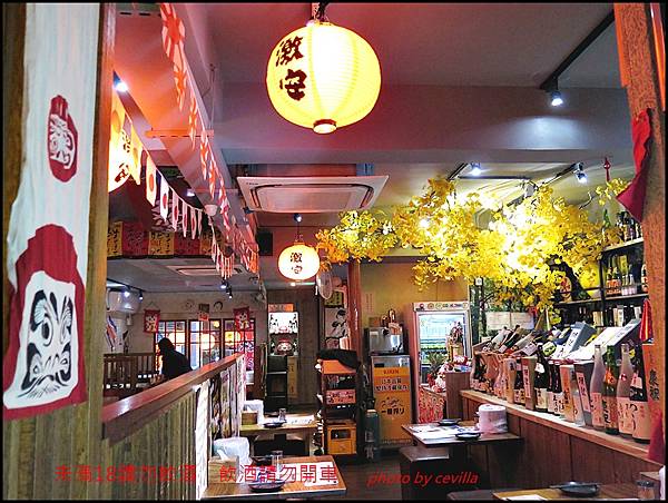 激安の吉烹酒(敦南三店) 激安の吉烹酒(敦南三店)