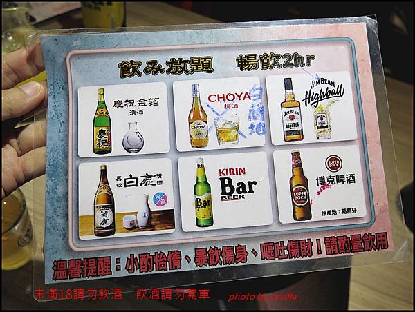 激安の吉烹酒(敦南三店) 激安の吉烹酒(敦南三店)