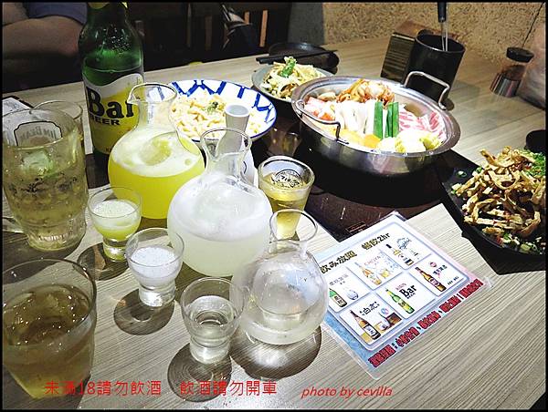 激安の吉烹酒(敦南三店) 激安の吉烹酒(敦南三店)