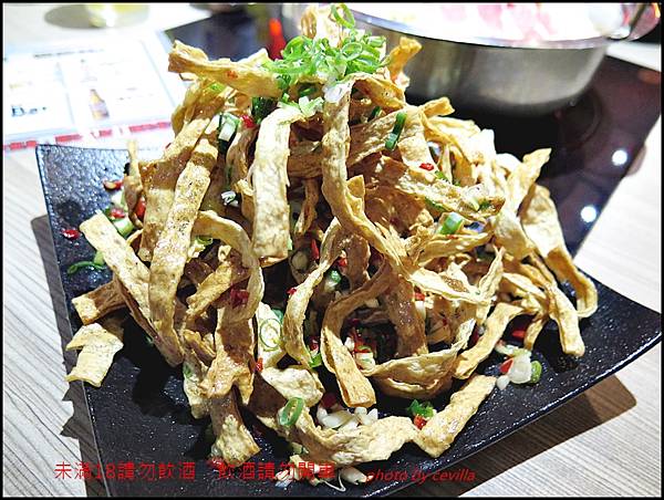 激安の吉烹酒(敦南三店) 激安の吉烹酒(敦南三店)